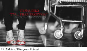 Διαφήμιση